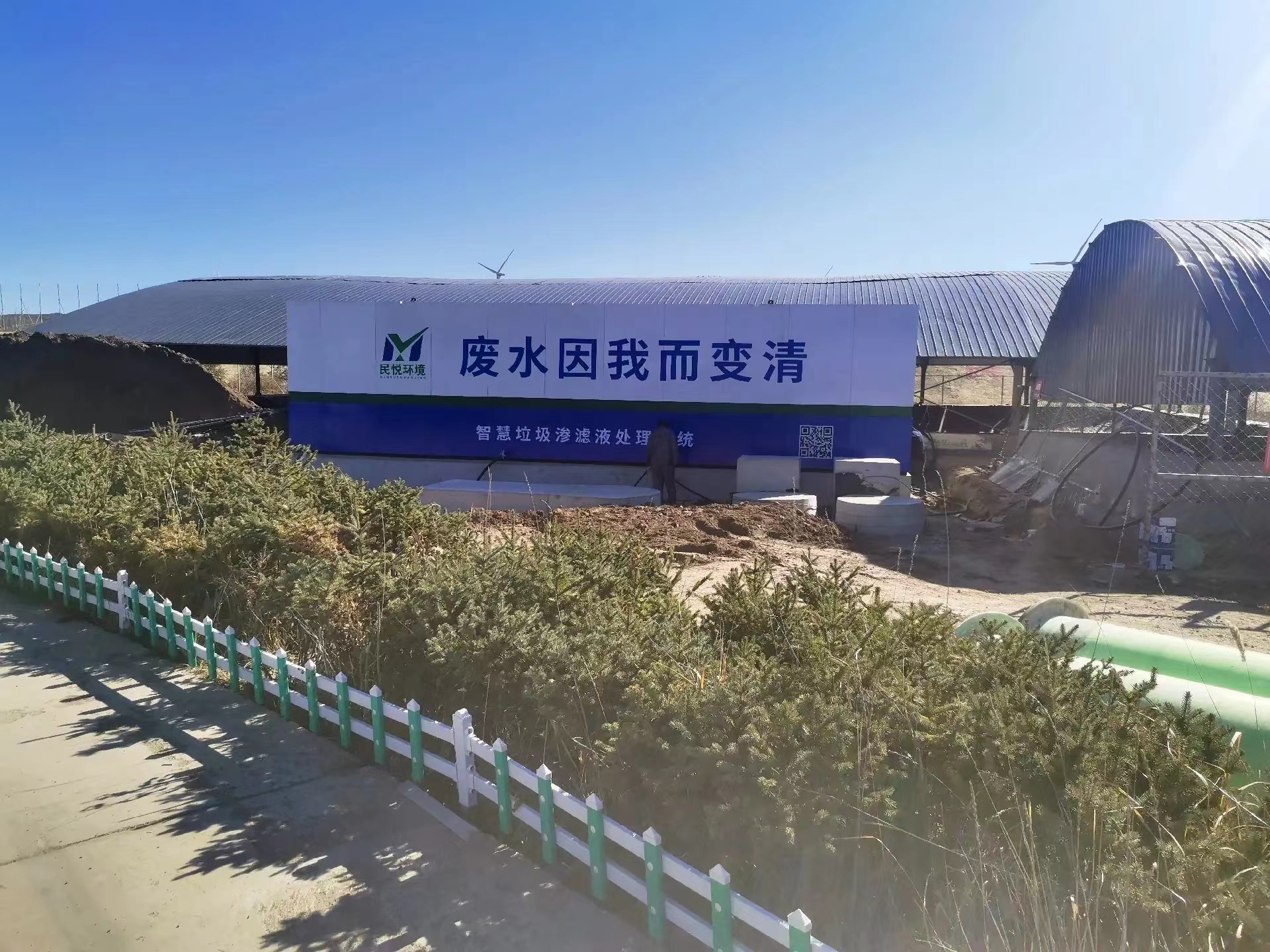 工程业绩照片